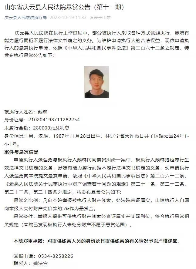 刘亚仁将在片中饰演因与世隔绝而幸存的游戏玩家俊宇一角，朴信惠饰演直面极端情况，寻找新的生存方式的幸存者宥彬一角